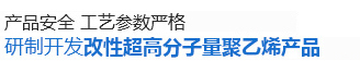 靜音托輥